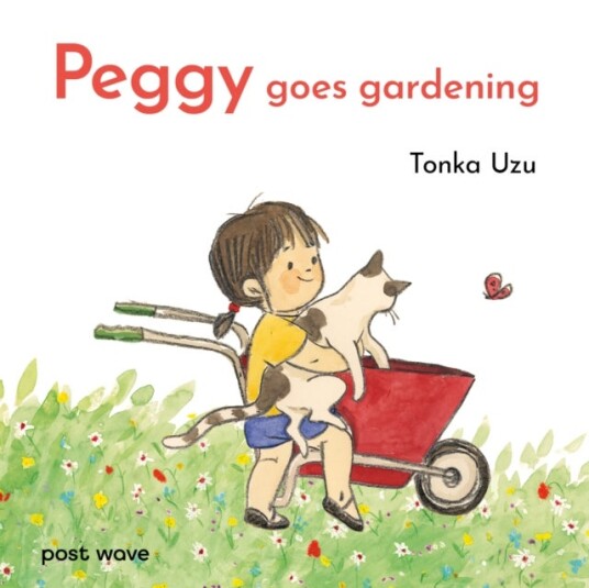 Peggy Goes Gardening Peggy Goes Gardening