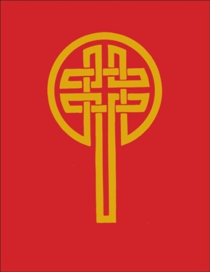 Revised Common Lectionary in NRSV Lectern Edition