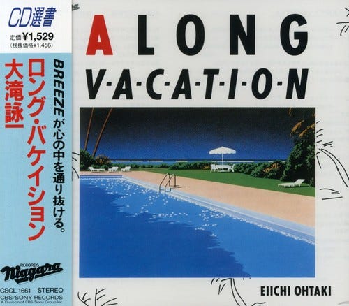 Eiichi Otaki  Long Vacation  CD