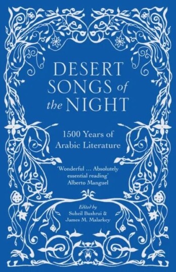 Desert Songs Of The Night Desert Songs Of The Night