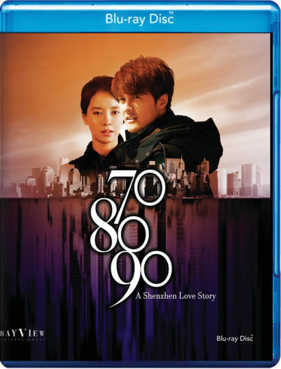 70 80 90: A Shenzhen Love Story 2016 Bluray