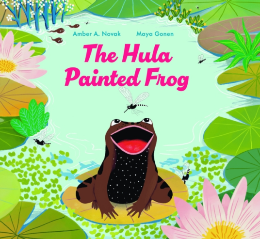 The Hula Painted Frog The Hula Painted Frog