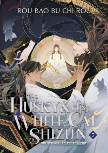 The Husky and His White Cat Shizun: Erha He Ta De Bai Mao Shizun (Novel) Vol. 7 The Husky and His White Cat Shizun: Erha He Ta De Bai Mao Shizun (Novel) Vol. 7
