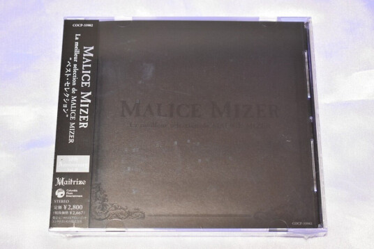 Malice Mizer Best Selection CD