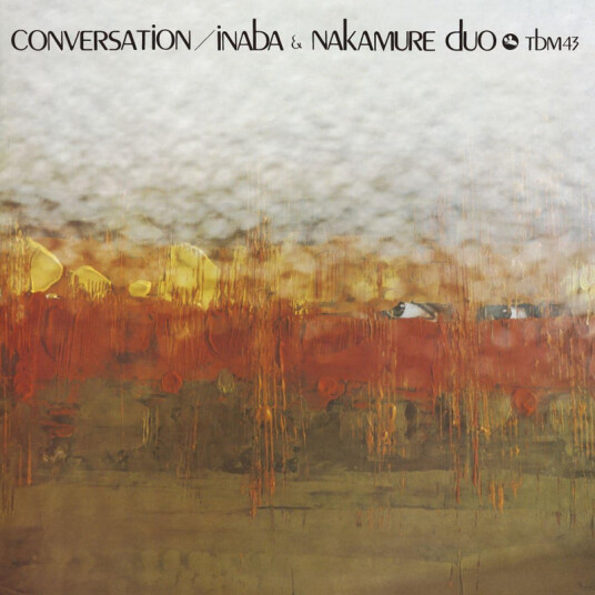 Inaba & Nakamure Duo Conversation CD