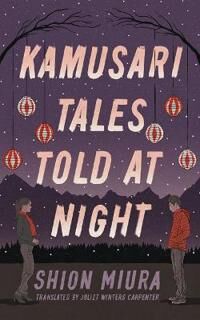 Miura Shion Kamusari Tales Told at Night