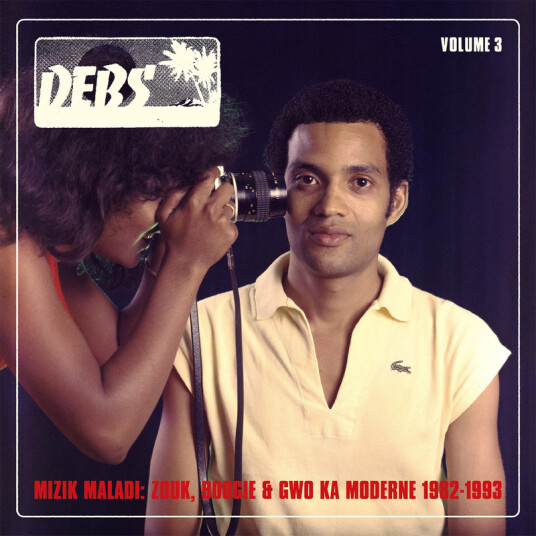 Diverse Artister Mizik Maladi: Disques Debs International Volume 3 CD