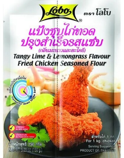 Tangy Lime and Lemongrass Flavour Fried Chicken Seasoned Flour Lobo 150 gram Thailand