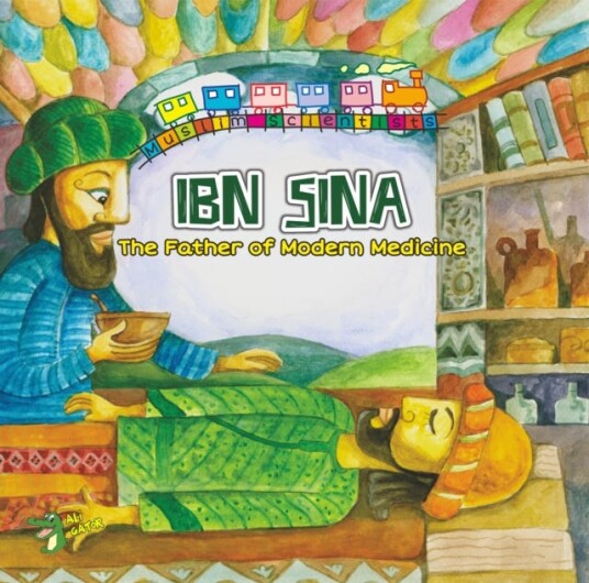 Ibn Sina Av Ahmed Imam Ibn Sina Av Ahmed Imam
