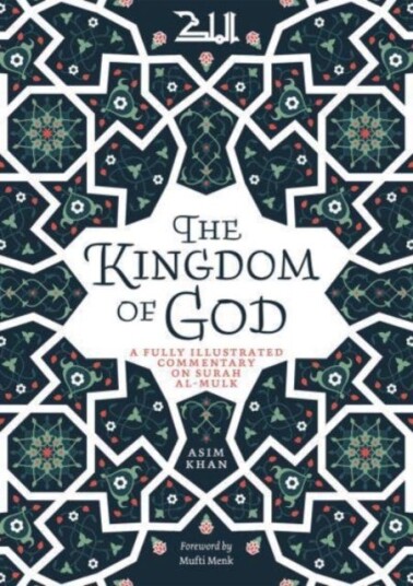 The Kingdom of God  A Fully Illustrated Commentary on Surah Al Mulk