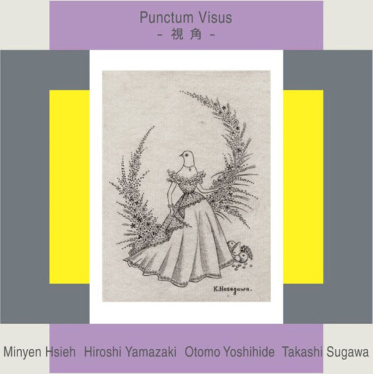 Minyen Hsieh Punctum Visus CD
