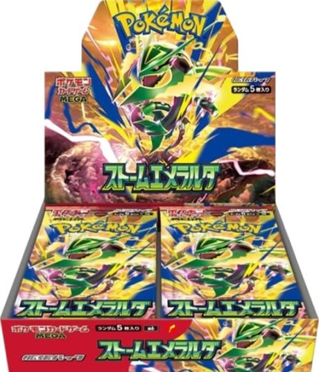 Pokemon Storm Emeralda Booster Box Japanese