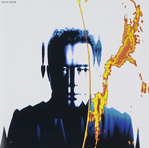 Susumu Hirasawa Aurora CD