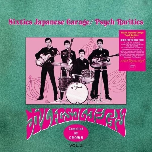 Diverse Artister Sixties Japanese Garage Psych Rarities Vol2 Vinyl
