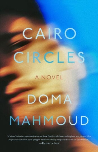 Cairo Circles Av Doma Mahmoud
