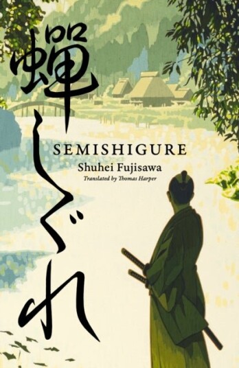 Semishigure Semishigure