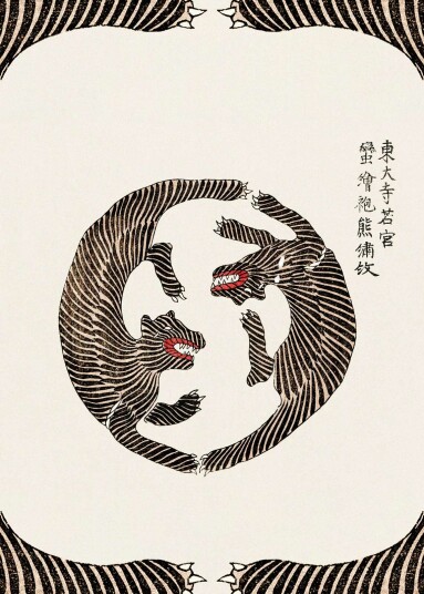 Plakat Yin Yang bjørner