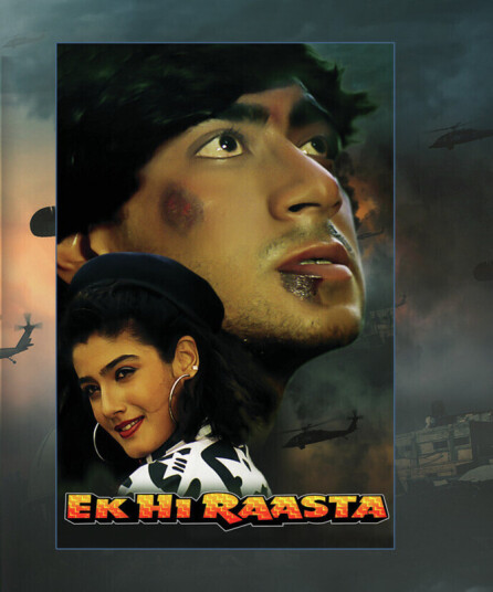 Ek Hi Raasta Bluray