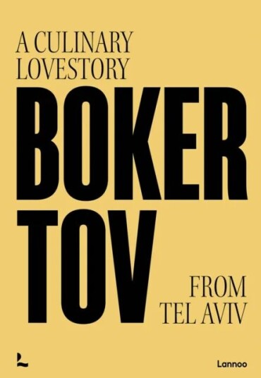 Boker Tov Av Tom Sas