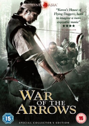 War Of The Arrows DVD