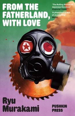 From the Fatherland with Love From the Fatherland with Love
