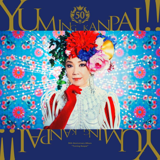 Yumi Matsutoya Yuming Kanpai: Yumi Matsutoya 50th Anniversary CD