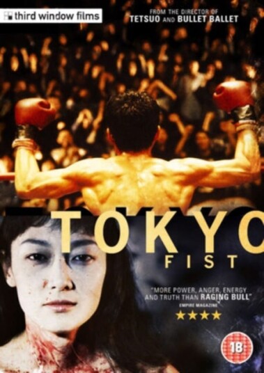 Tokyo Fist Tokyo Fist