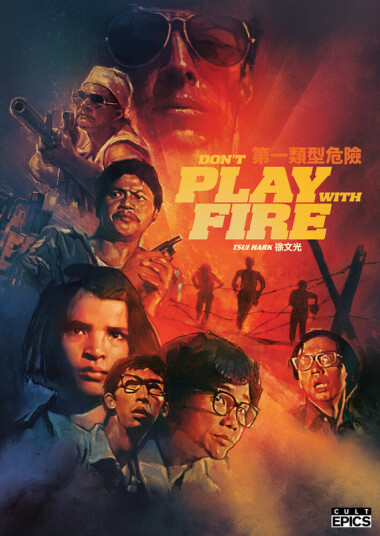 Don't Play With Fire DVD