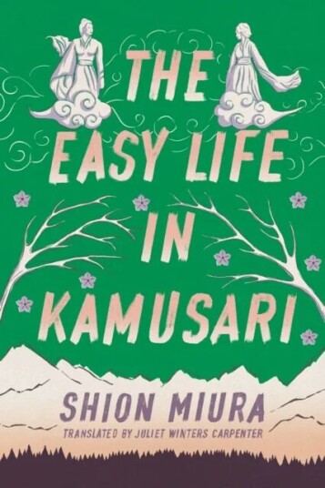 The Easy Life In Kamusari Av Shion Miura