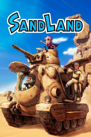 SAND LAND PC Windows
