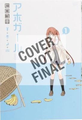 Aho-Girl: A Clueless Girl 1 Av Hiroyuki