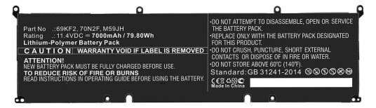 CoreParts Laptop Battery for DELL (MBXDE-BA0209)