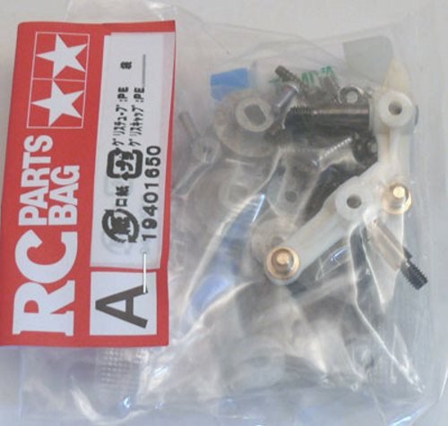 Tamiya Metal parts bag A for 58470 Tamiya Metal parts bag A for 58470