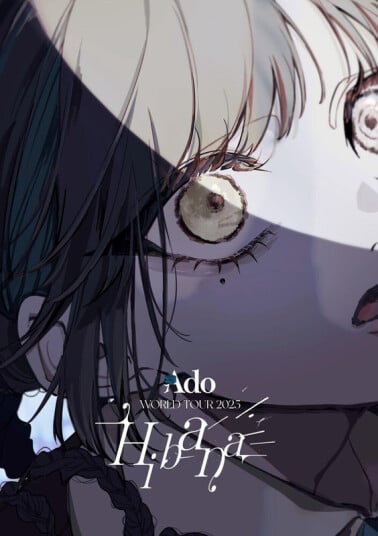 Hibana (saitama Super Arena) Bluray