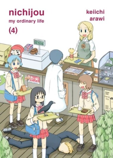Nichijou Volume 4 Av Keiichi Arawi Nichijou Volume 4 Av Keiichi Arawi