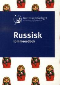 Russisk lommeordbok, Pent brukt bok uten markeringer