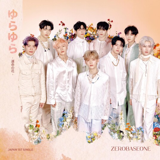 Zerobaseone Yura Yura Unmei No Hana CD Zerobaseone Yura Yura Unmei No Hana CD