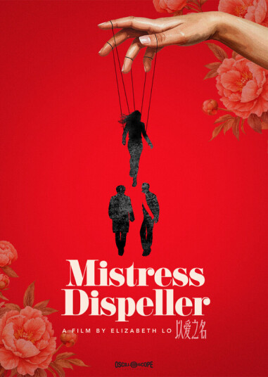 Mistress Dispeller DVD
