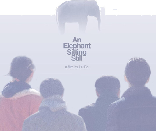 An Elephant Sitting Still (2018) Bluray