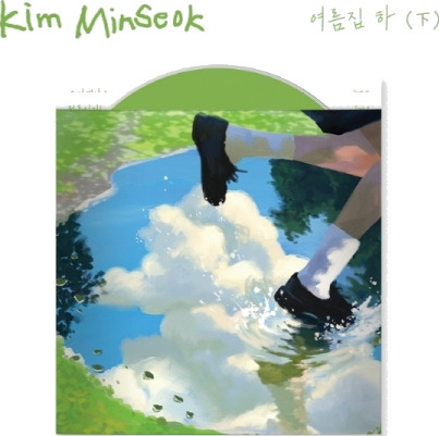 Kim Min Seok Summer House (Part.2 CD