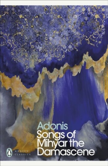 Songs Of Mihyar The Damascene Av Adonis Songs Of Mihyar The Damascene Av Adonis