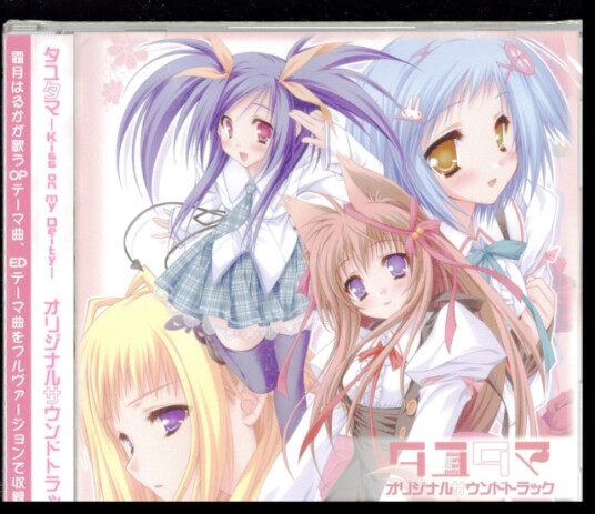 Original Game Soundtrack Tayutama CD