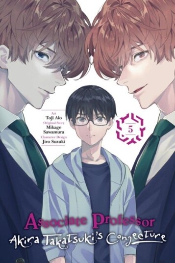 Associate Professor Akira Takatsuki's Conjecture, Vol. 5 (manga) Associate Professor Akira Takatsuki's Conjecture, Vol. 5 (manga)
