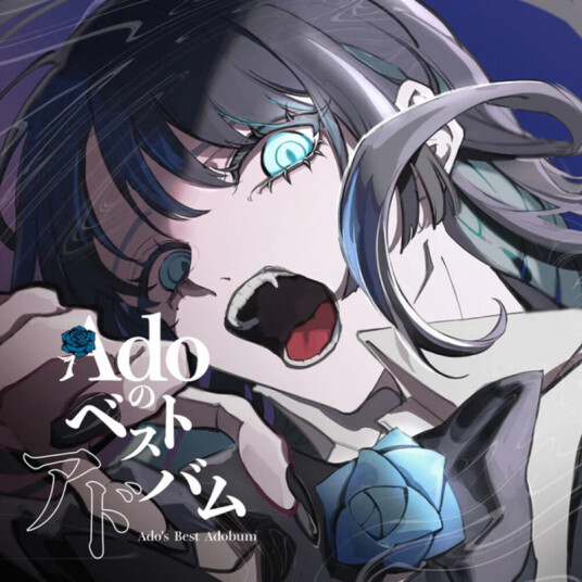 Ado Ado's Best Adobum CD