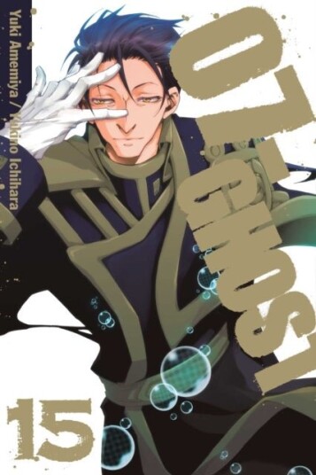 07 GHOST Vol. 15