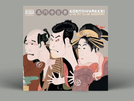 Koenjihyakkei  Live at Club Goodman  LP/Vinyl