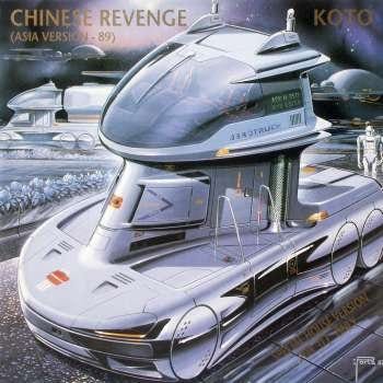 Koto Chinese Revenge AsiaVersion LP/Vinyl Koto Chinese Revenge AsiaVersion LP/Vinyl