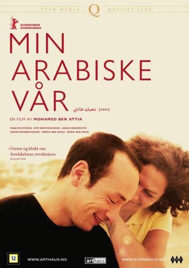 Min Arabiske Vår (DVD) Min Arabiske Vår (DVD)