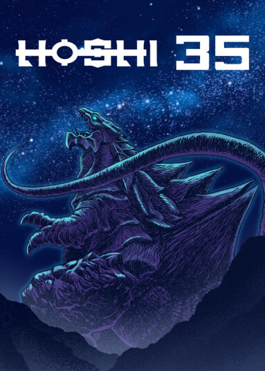 Hoshi 35 DVD