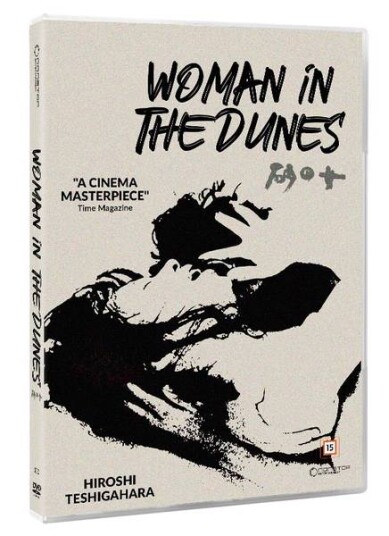 Woman In The Dunes (1964) (DVD)